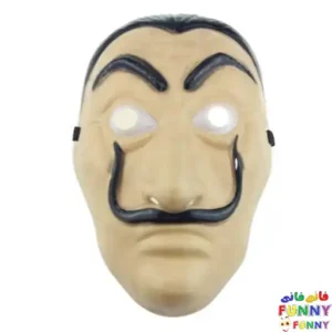 نقاب دالی | خرید ماسک دالی و ماسک سرقت پول