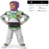 لباس باز لایتر (توی استوری ) - Image 3